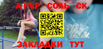 мефедрон VHQ Гатчина