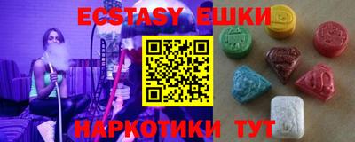 мефедрон VHQ Гатчина