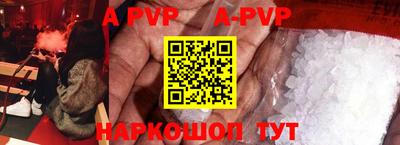 спиды Бийск