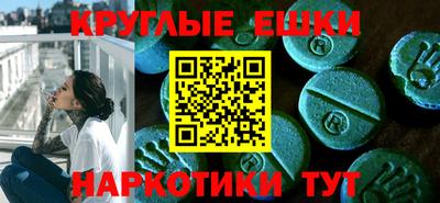 мефедрон VHQ Гатчина