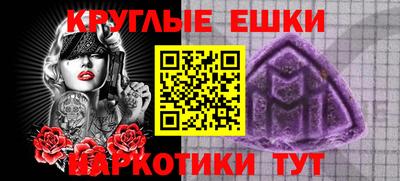 мефедрон VHQ Гатчина