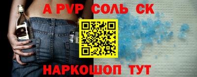 винт Гай