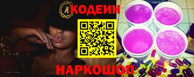 мефедрон VHQ Гатчина