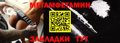 мефедрон мука Гагарин