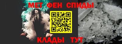 мефедрон VHQ Гатчина