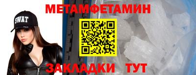 мефедрон мука Гагарин