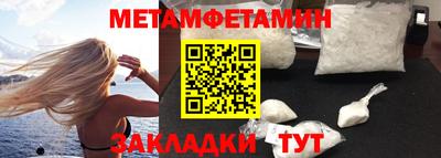 винт Гай