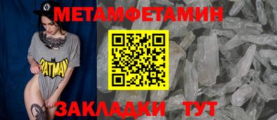 спиды Бийск