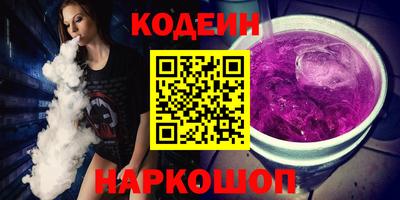 мефедрон VHQ Гатчина