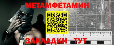 винт Гай
