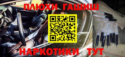 мефедрон мука Гагарин