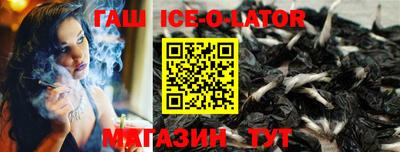мефедрон VHQ Гатчина