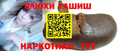 альфа пвп Берёзовский