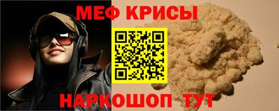 альфа пвп Берёзовский