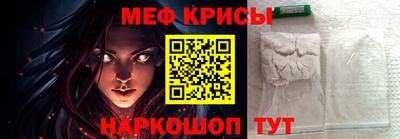 мефедрон мука Гагарин
