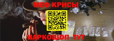винт Гай