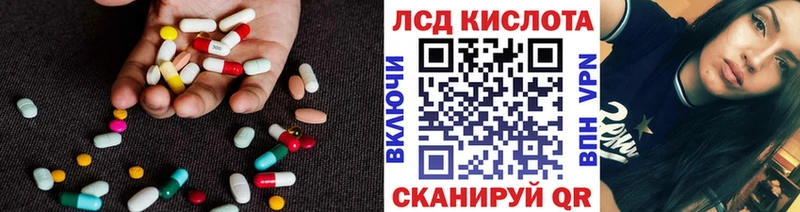 Лсд 25 экстази ecstasy  Керчь 