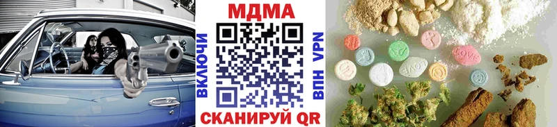 MDMA crystal Керчь