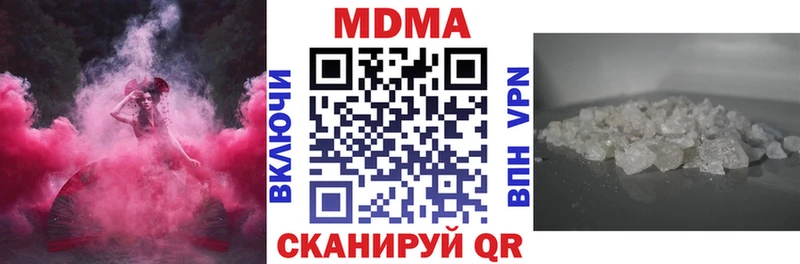 MDMA кристаллы  Керчь 