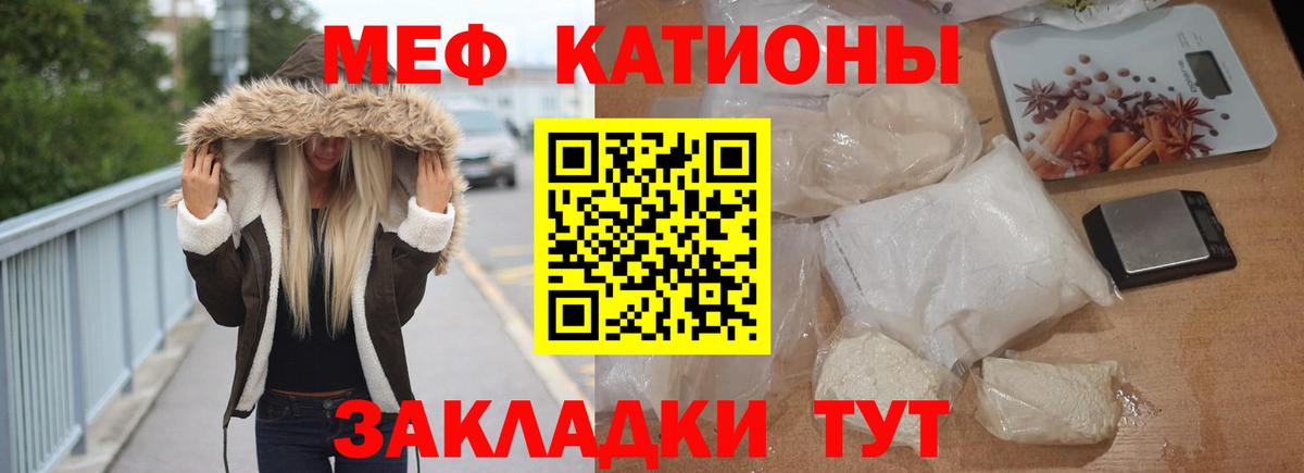  Кокаин Керчь