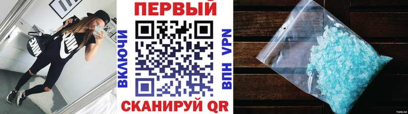 МЕТАМФЕТАМИН витя Керчь