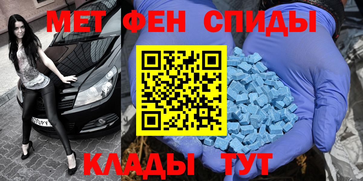 Метамфетамин пудра  Метамфетамин пудра  Керчь 