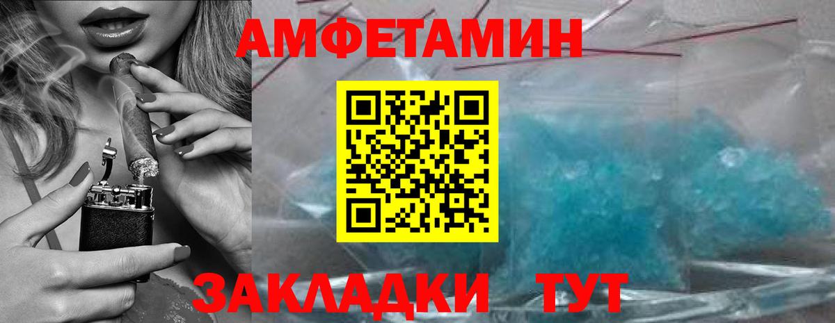 Первитин мет Керчь