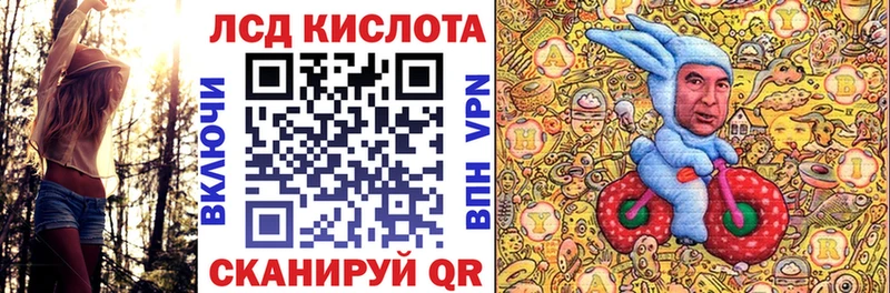 Марки N-bome 1,8мг Керчь