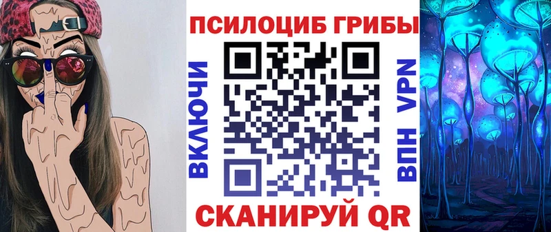 МЕГА ONION  Керчь  Псилоцибиновые грибы Magic Shrooms  где купить  