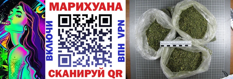 Конопля семена  мега онион  Керчь 
