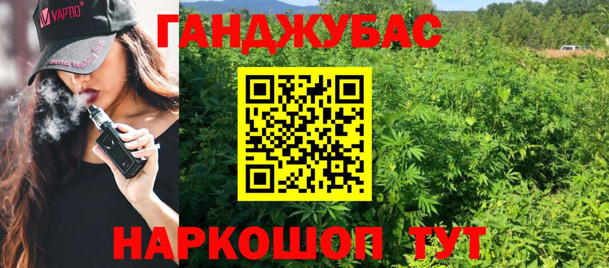 Бошки Шишки SATIVA & INDICA  Канабис конопля  Бошки Шишки планчик  Керчь  Марихуана VHQ  Вход с VPN 